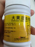 [盛宁]大黄䗪虫胶囊 0.4g*48粒 3盒装 新老包装发货 实拍图