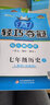 1+1轻巧夺冠·优化训练：七年级历史（上）·人教版（2019秋） 实拍图