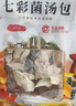 七彩菌菇汤包100g*2包 云南羊肚菌茶树松茸菌虫草花煲汤材料年货 实拍图