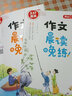 小学英语阅读训练100篇三年级上下册 小学生思维拓展阅读阶梯强化训练听说读写真题训练单词语法天天练 实拍图