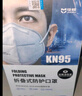 佳睦防尘口罩KN95工业粉尘七层活性炭装修打磨带呼吸阀专用口罩50枚灰 实拍图