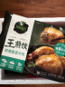 必品阁（bibigo）脆皮煎饺 韩式传统640g 约25只 锅贴 空气炸锅食材 特色生鲜早餐 实拍图