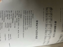 五线谱本 16开48页护眼大间距 学习钢琴琴谱 乐理小知识 音乐考级配搭 音乐爱好者记录音符笔记本   实拍图