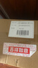 七春 特级凤凰单枞茶叶礼盒 鸭屎香乌岽单丛500g 父亲节送长辈礼物 实拍图