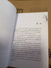 纪伯伦英汉双语诗集：先知 实拍图