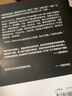 【自营】黑箱 日本之耻 日本女性运动引导者《裸泳》作者伊藤诗织 著 坂本龙一 推荐 实拍图