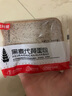 比比赞（BIBIZAN） 黑麦全麦面包整箱代餐休闲小零食饱腹早餐夜宵食品送礼物 黑麦代餐吐司 500g 实拍图