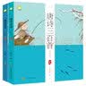 唐诗三百首幼儿早教书注音版完整版 会说话的有声音频书0-3-6岁宝宝儿童绘本古诗词识字 实拍图