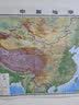 升级版 中国+世界地形图 盒装折叠版套装共2张 大尺寸1.495米*1.068米 实拍图