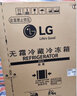 LG635L冰箱双开门全自动制冰一体机透视窗冰吧风冷无霜变频净味超薄家用大容量低噪节能 【三合一制冰机冰箱】S653MWW87D莹润白 实拍图