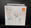小米（MI）原装活塞耳机type-c版 入耳式音乐运动耳机适用于华为荣耀耳麦 （新版）Type-C耳机白色 实拍图