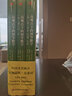【数学教育经典力作】高观点下的初等数学(1-3)  全三卷 精装 启蒙数学文化译丛 数学教育经典书 数学教师 菲利克斯克莱因 哥廷根数学学派 实拍图