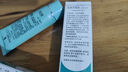 臻荟完美正品旗舰芦荟胶芦荟膏凝胶修护祛痘舒缓保湿官专柜网方护肤品 2支装 实拍图