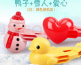 东之天地雪球夹儿童玩雪工具玩具套装加厚爱心鸭子夹雪模具玩沙打雪仗神器 三件套大号【恐龙+星星+恶魔】 实拍图