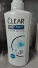 清扬（CLEAR）女生去屑洗发水弱酸性氨基酸去油 蓬松控油型500g  5.5小蓝瓶 实拍图