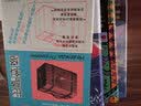 赫拉克勒斯之柱/远行译丛 实拍图