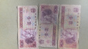 瑞宝金泉 第四套人民币 第4版钱币中国四版老钱大小全套 纪念册 流通过90年1元旧币7成新 单张 实拍图