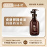朗佑堂沐圣舒 皮肤屏障修复弱酸药浴乳 慢性瘙痒过敏螨虫中药沐浴露 沐圣舒正装3瓶 赠350g非卖品1瓶 实拍图