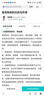 新益号普洱茶熟茶2016云南勐海七子饼茶贺开老树茶陈年老熟普洱金芽茶叶 2499克【九年陈华】布朗山熟茶 实拍图