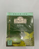 ahmad tea英式红茶 阿联酋进口红茶 袋泡茶叶热泡茶 伴手礼 【回甘鲜爽】薄荷绿茶*25袋 实拍图