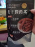 享食者风干鸡胸肉干肉条高蛋白零食耐嚼低即食解馋脂肪健身人卡休闲食品 麻辣味 100g 【尝鲜装】麻辣味 实拍图