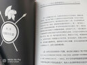 包邮 凯撒套装（套装共2册）内战记+高卢战记 盖乌斯尤利乌斯恺撒 著 中信出版社图书 实拍图