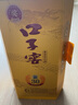 口子窖 兼30 兼香型白酒 50度 500ml 口子酒 纯粮 高度白酒 实拍图
