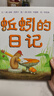 一年级经典必读书目 神奇校车 神奇的校车+落叶跳舞+要是你给老鼠吃饼干+老鼠娶新娘+穿靴子的猫+我妈妈胡萝卜的种子蚯蚓的日记阿利的红斗篷 一年级课外阅读必读 非老师推荐书籍 绘本注音版拼音版正版等可选 实拍图