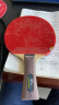 红双喜乒乓底板碳素CW风系列 5木夹2碳进攻型横直乒乓球拍底板 CW-C碳素底板 长柄横拍(刀拍) 晒单实拍图