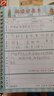 玩控 读书卡小学生阅读记录卡二年级a5读书记录卡阅读积累卡每日打卡笔记摘抄本三年级 竖版蓝色（50张） 实拍图
