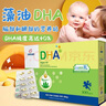 纽派dha藻油100粒宝宝DHA藻油海藻油非鱼肝油软胶囊新西兰进口 DHA*1盒+赠送【赠品可换】 实拍图
