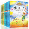 陶小乐玩转数学系列全6册 彩图注音版小学生一二年级数学故事书数学思维训练书籍 实拍图
