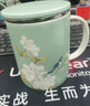 Gao Chun Ceramics高淳陶瓷鹊登高枝茶杯家用中式办公骨瓷马克杯茶水杯礼盒包装 鹊登高枝滤茶杯绿色 实拍图