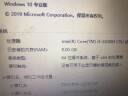 联想（Lenovo） 原装笔记本内存条 DDR3-1600内存 4G Y470/Z565/K49 实拍图