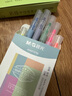 舒星 黑色0.5mm按动中性笔速干刷题笔高颜值ST笔尖顺滑欧包CS笔学生专用初中笔芯 5支/盒海蓝云梦 实拍图
