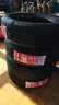 朝阳(ChaoYang)轮胎 舒适型轿车汽车轮胎 RP26系列 舒适型 185/65R15 88H原配奥驰V5小康智蓝精灵 实拍图