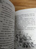 罗尔德·达尔作品典藏 ·亨利·休格的神奇故事 实拍图