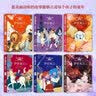 伊索寓言 走进奇妙的童话世界全6册 世界经典儿童文学故事注音版 3-6岁幼儿童启蒙认知绘本 宝宝早教睡前故事 一二三年级小学生课外书 实拍图