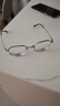 蔡司（ZEISS）镜片近视眼镜男变色防蓝光专业可配度数平光超轻钛架大脸眼睛框女 大框圆框 黑银 配LASHION1.60非球面镜片0~600 实拍图