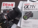 SONY α7Ⅳ微单摄影技巧大全 微单摄影教程书籍 索尼ILCE-7M4全画幅 A7M4微单数码相机使用说明 雷波 a7m4短视频vlog的拍摄录制方法技巧 2本 SONY摄影入门 SONY索尼摄影/ 实拍图