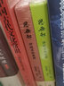 思无邪：诗经名物图解(全二册)(全国优秀古籍图书奖，豆瓣罕见9.3高分图书)  实拍图