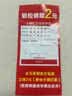 小栱枝  手工竹编制品竹簸箕竹筐篮竹筛子馒头收纳箩筐水果洗菜农家用沥水 原竹外径32cm高11cm 实拍图