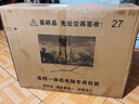 宝贝猫27英寸一体机电脑曲屏14核酷睿i5i7独显高配大屏游戏办公家用设计美工渲染组装台式DIY一体式整机 27英寸【曲屏】 Q19》13代酷睿i5丨16G+1TB丨显卡12G 实拍图