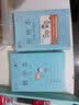 博进晟 2025年新版秋学校同款凤凰作业本1-2 3-6 7-9年级语文本田格拼音方格英语加厚儿童练习小学生 凤凰作业本1-2田格本10本装 实拍图