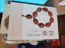 橄榄核雕鉴赏与收藏 实拍图