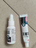 誉芙美蜀睿足康王足康王脚气膏睿蜀足康王足脚臭脚水泡脚痒喷雾剂属暑瑞 一盒【体验装】 实拍图