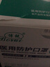 博锐医用n95防尘透气五层含熔喷过滤层防花粉成人一次性防风沙口罩 白色头戴式 10只 独立包装 实拍图