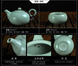 汝道 汝窑简约便携旅行茶具汝瓷功夫茶具干泡茶盘套装 陶瓷茶壶茶杯整套快客杯一壶两杯办公旅行套装 平安壶一壶两款旅行套装 实拍图