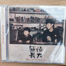 【现货秒发】正版唱片 赵雷专辑 民谣歌曲音乐 成都  无法长大 CD+歌词本 实拍图