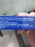 东信 联苯苄唑乳膏1%*15g 皮肤真菌病体癣手癣股癣花斑癣足癣 实拍图